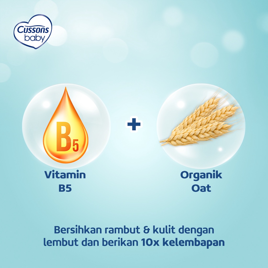 Cussons Baby Hair & Body Wash 300ml (Pump)  - Mild & Gentle