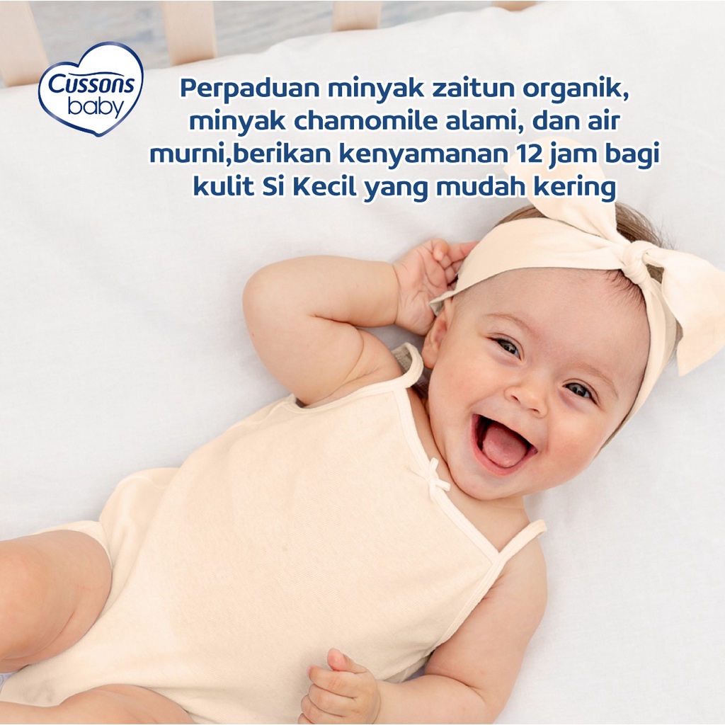 Cussons Baby Newborn Lotion 100ml