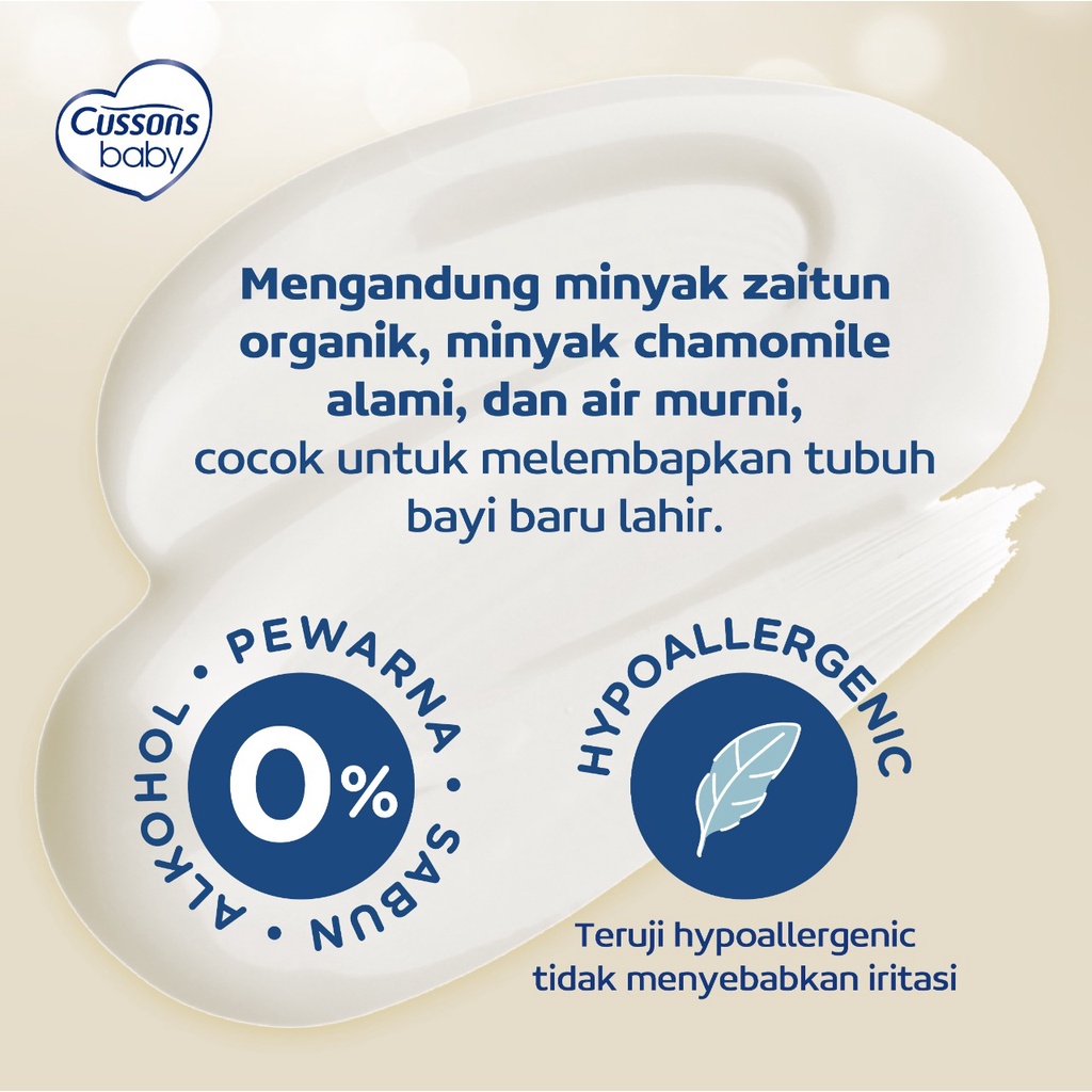 Cussons Baby Newborn Lotion 100ml