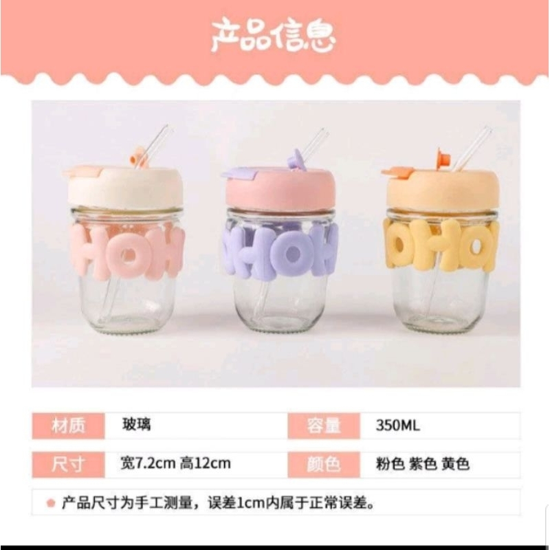 Tumblr Gelas Minum Kaca HOHO 350ml - Botol Minum