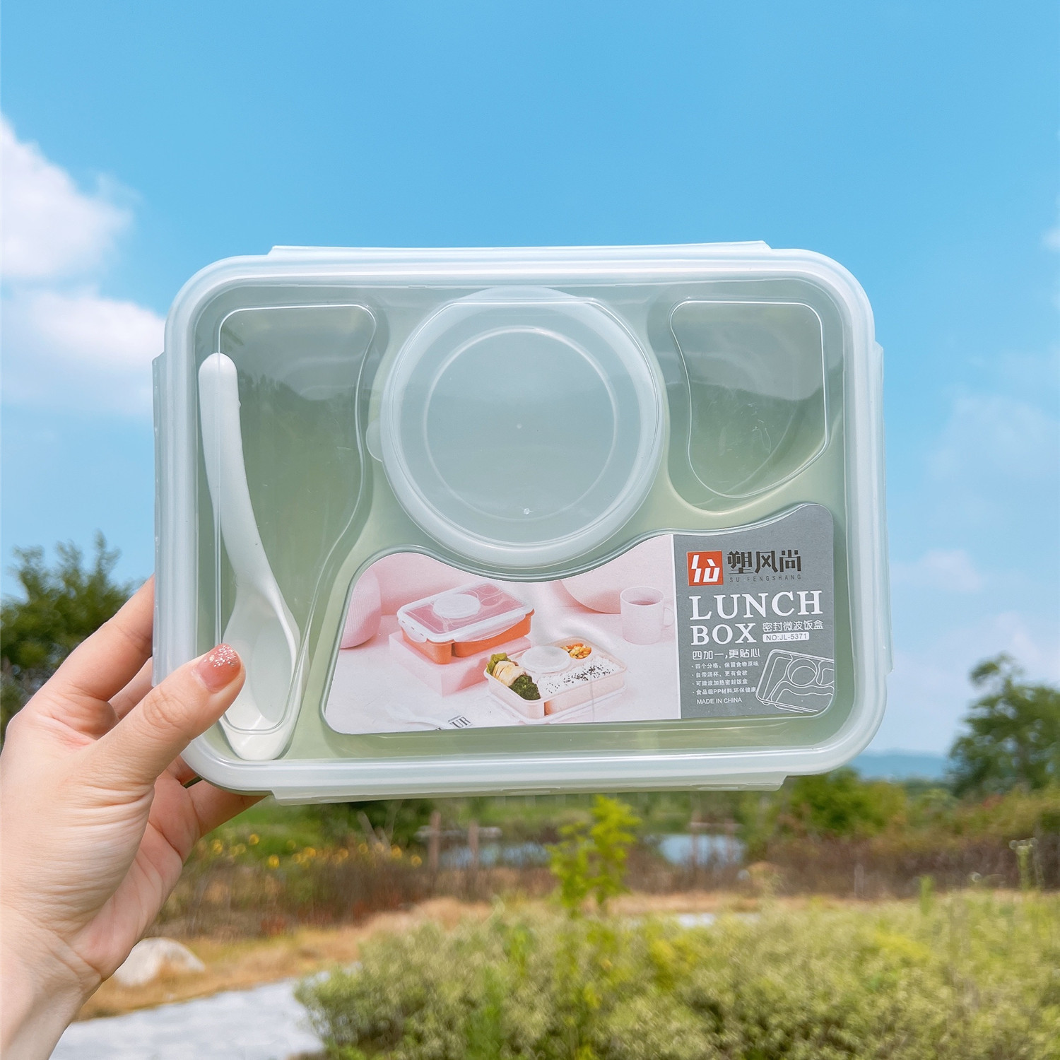 Lunch Box 3 Sekat + 1 Sekat Tutup Kuah Free Sendok (Kotak Makan Bekal) (5371)