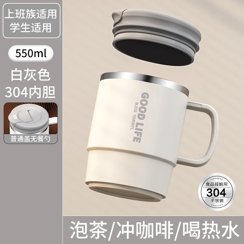 Mug Termos Coffee Cup Polos Good Life 550ml (HF5300) - Mug Gelas Tumblr Tahan Panas Dingin