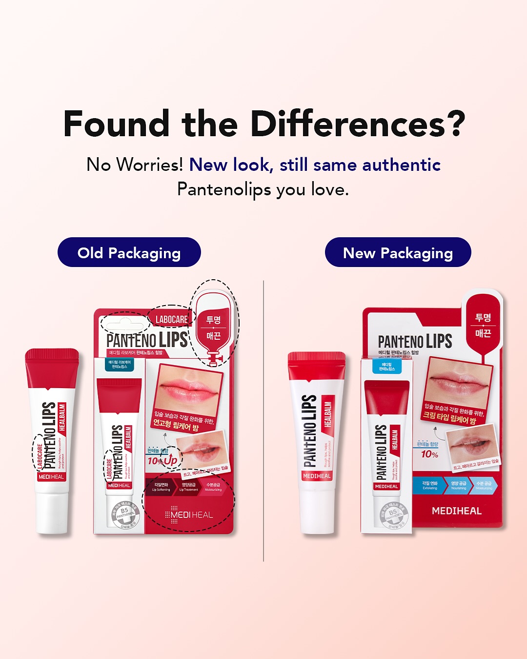 Mediheal Pantenolips Healbalm (Lip Balm) 10ml