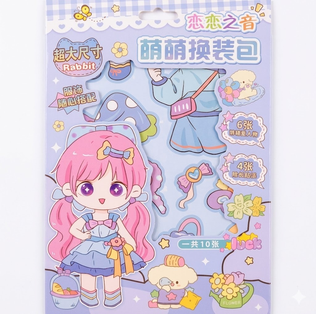 Mainan Anak Stiker Jumbo DIY (SZ288-02) - GIRL BLUE (Dress Up Game Sticker)