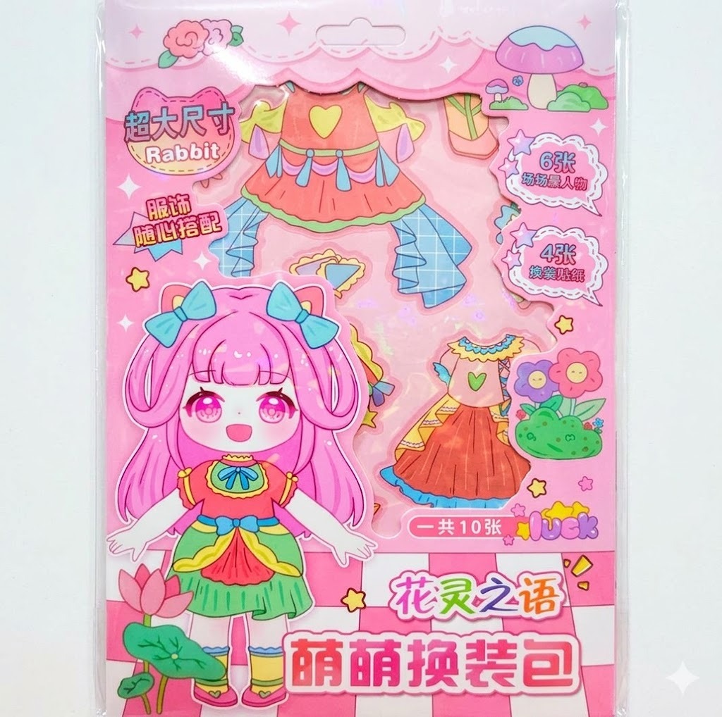Mainan Anak Stiker Jumbo DIY (SZ288-03) - GIRL PINK (Dress Up Game Sticker)