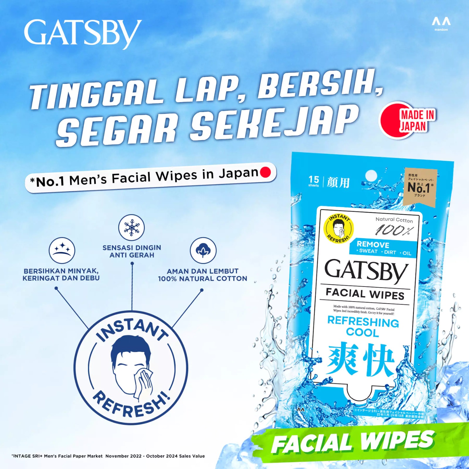 Gatsby Facial Wipes 15sheet - Refreshing Cool (Wipes U)