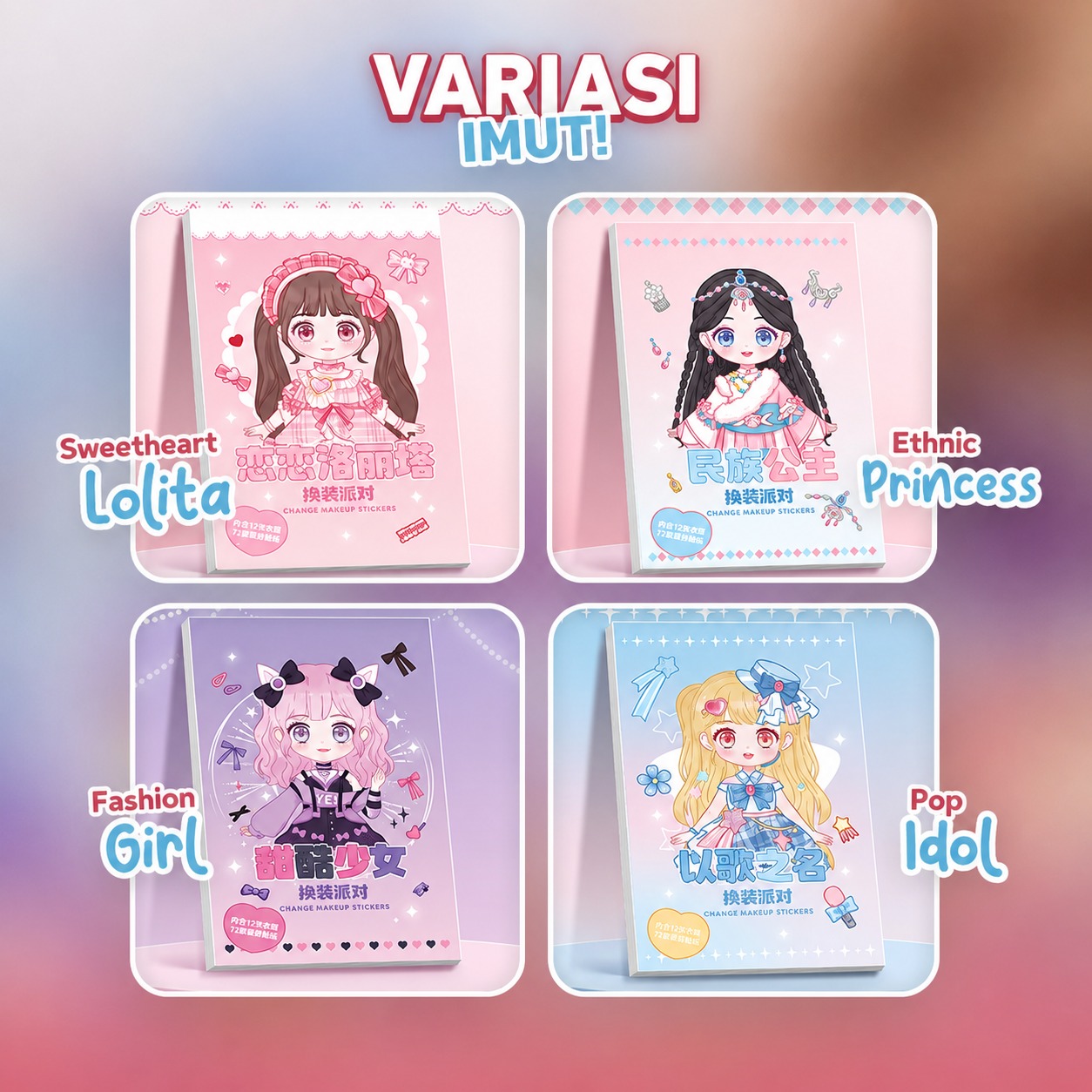 Buku Stiker DRESS UP Karakter DIY (1002) - FASHION GIRL PURPLE (Game Sticker)