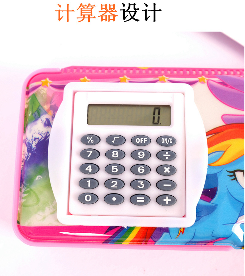 Kotak Pensil Anak Magnet Kalkulator (Tempat Pensil / Pencil Case)