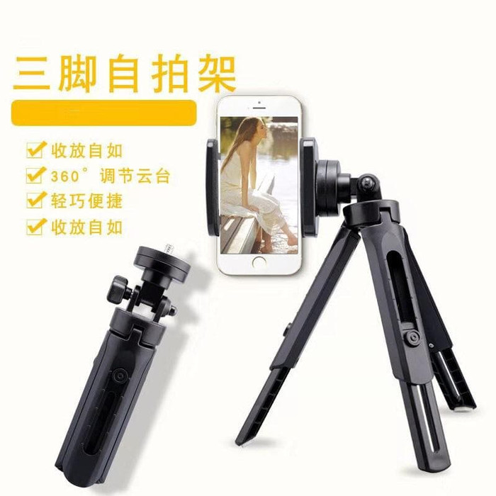 Tripod Support Mini + Holder U for Universal Smartphone